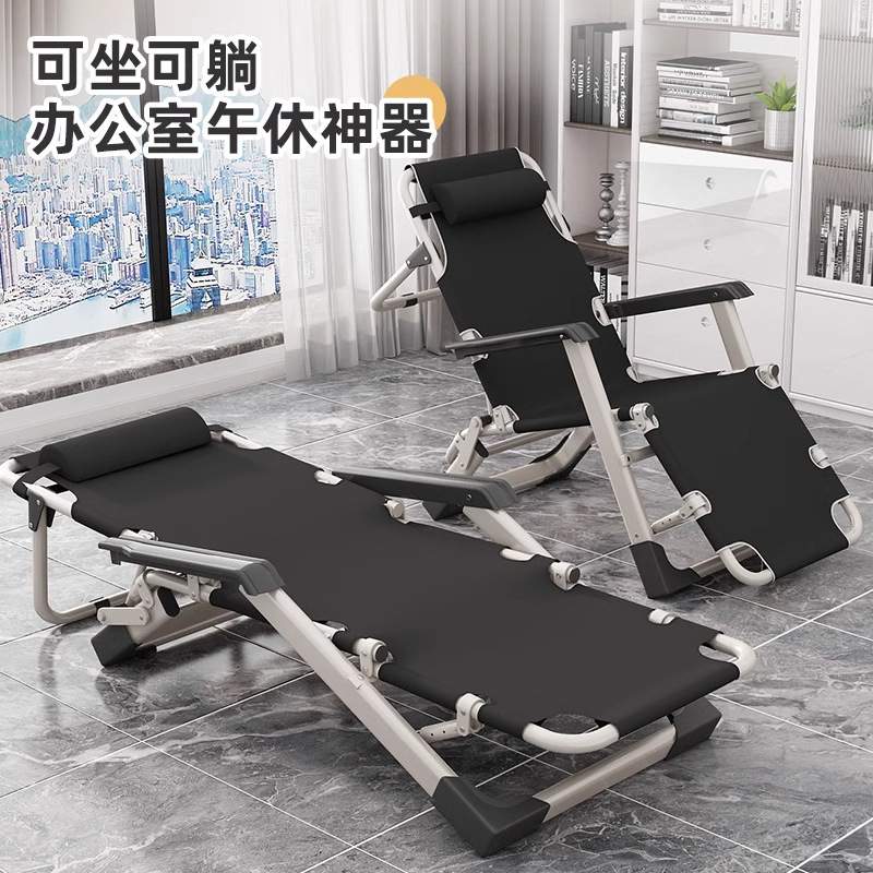 躺椅午休折叠靠背椅子家用折叠床老人阳台休闲坐睡休闲办公两用椅