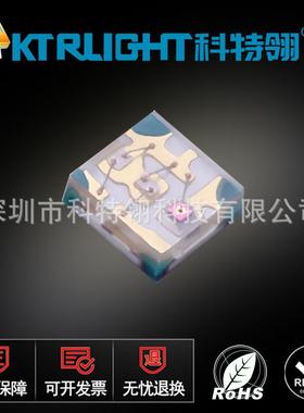 1010全彩贴片LED灯0402RGB0404LED全彩RGB灯珠三色LED供应