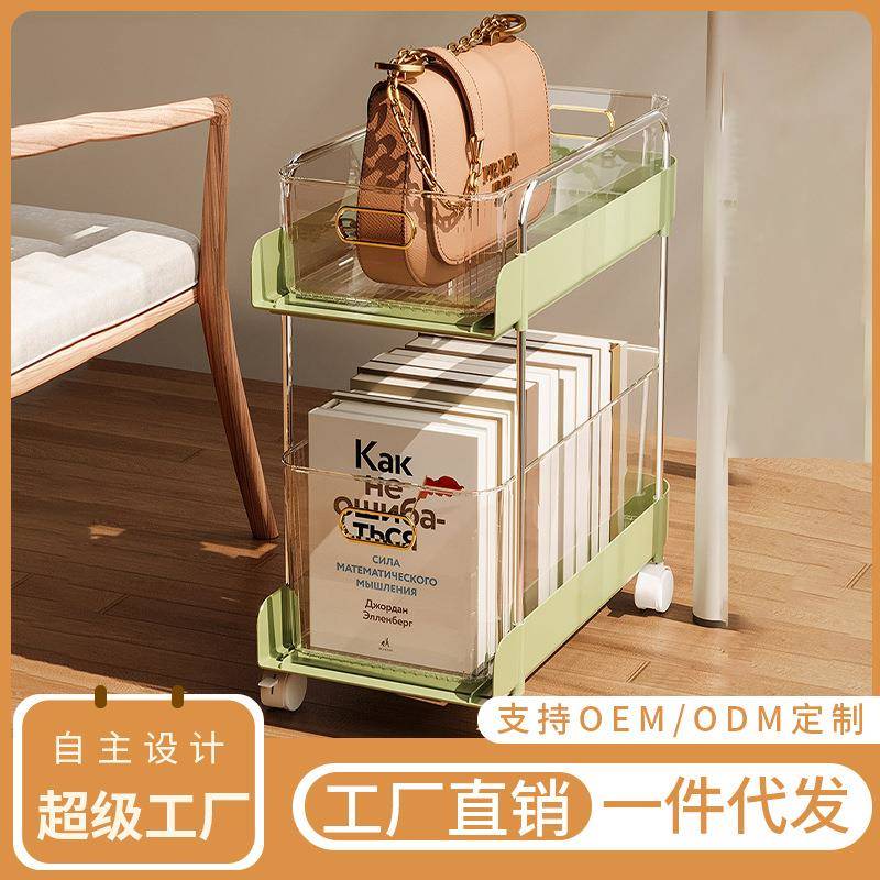 办公室工位放包神器桌下移动书架书包办公桌面收纳柜小推车置物架
