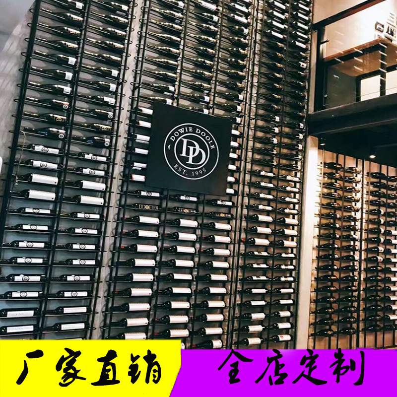 工业风酒架隔断落地屏风葡萄酒展示架酒柜餐厅酒吧卡座铁艺红酒架