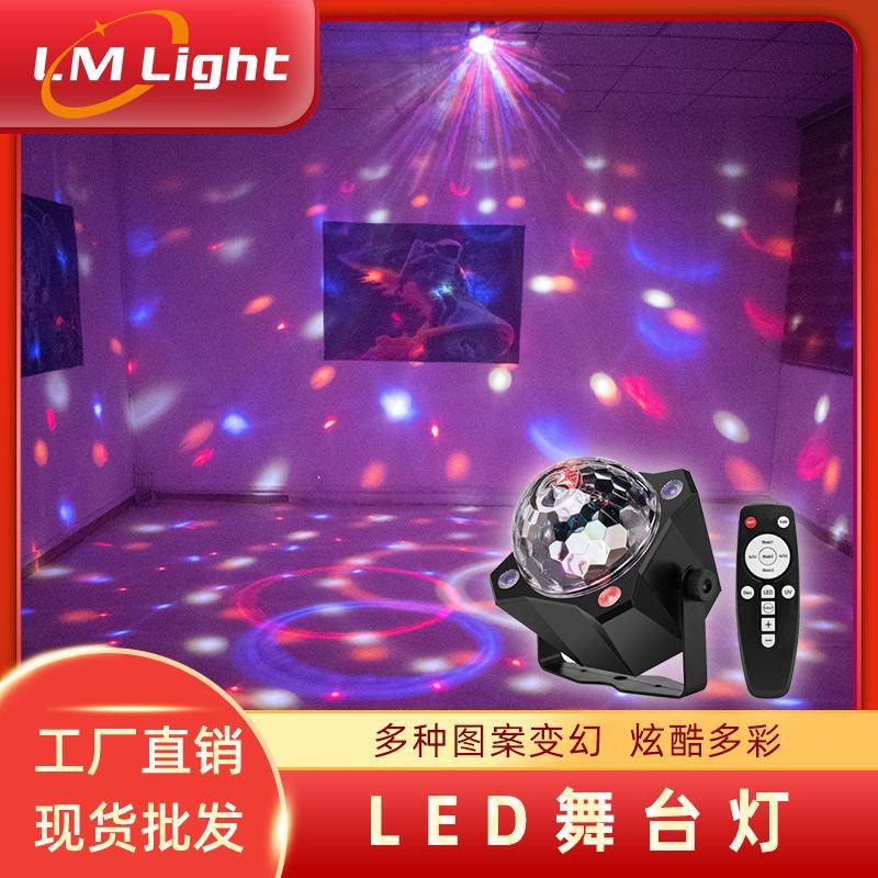 新品LED遥控魔球灯车子家用氛围舞台灯光包房ktv酒吧跨境舞台灯