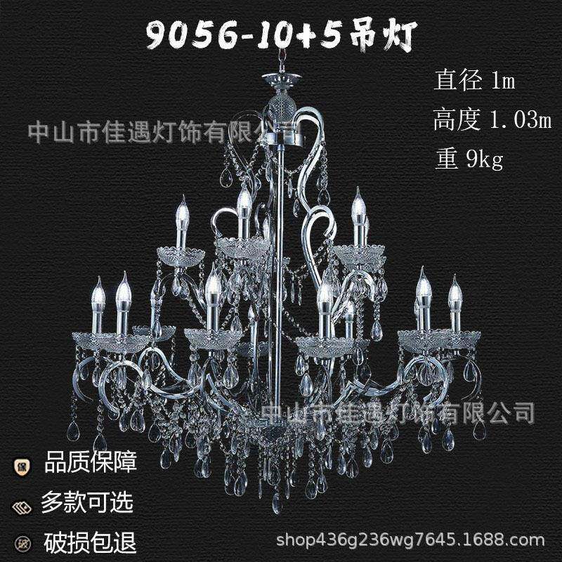 玄关水晶吊灯法式大堂婚庆吊灯电镀仪式亭装饰灯珠帘婚礼堂道具