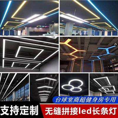 LED造型灯创意异形灯Y形六边形网咖健身房办公室人字型六角办公灯