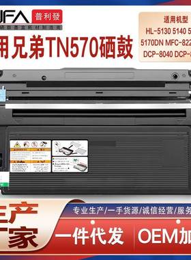 适用TN430兄弟8600粉盒8350Pmfc9860打印机墨盒HL1250墨粉盒9880