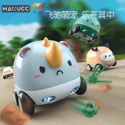 麦巧适儿童玩具车惯性婴儿宝宝