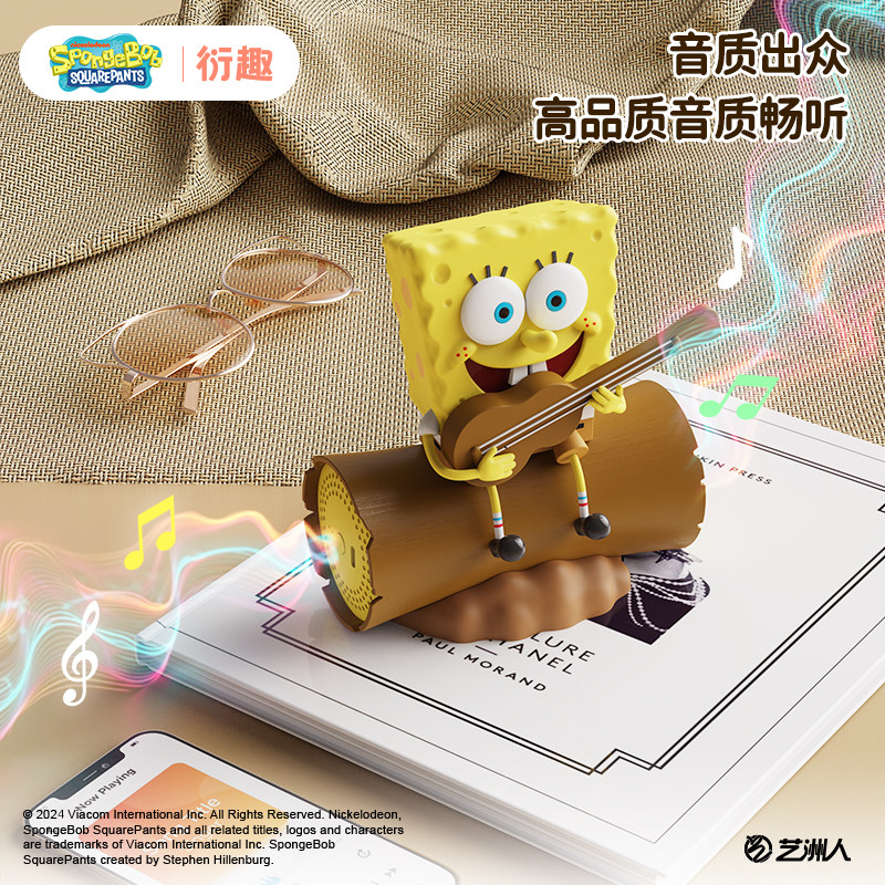 衍趣海绵宝宝蓝牙音响小型高音质无线蓝牙音箱卡通桌面摆件治愈系