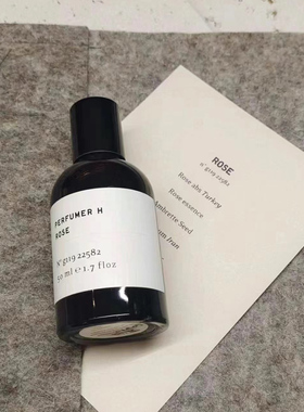 perfumer h香水RAIN WOOD GOLD自然系艺术香英国小众正品试香小样