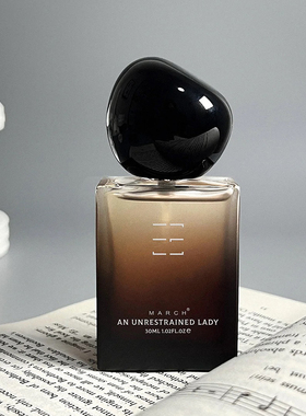 march香水白衣少年不优雅女士人间剧场面具下迷雾森林试香小样小