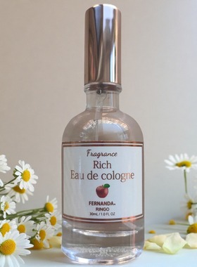 日本Fernanda苹果香水荔枝味香水夏以昼哥推荐香水樱桃草莓试香