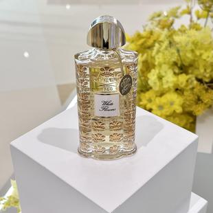 Creed/恺芮得绝色名伶香水阿玛尔菲花园香草天空试香小样