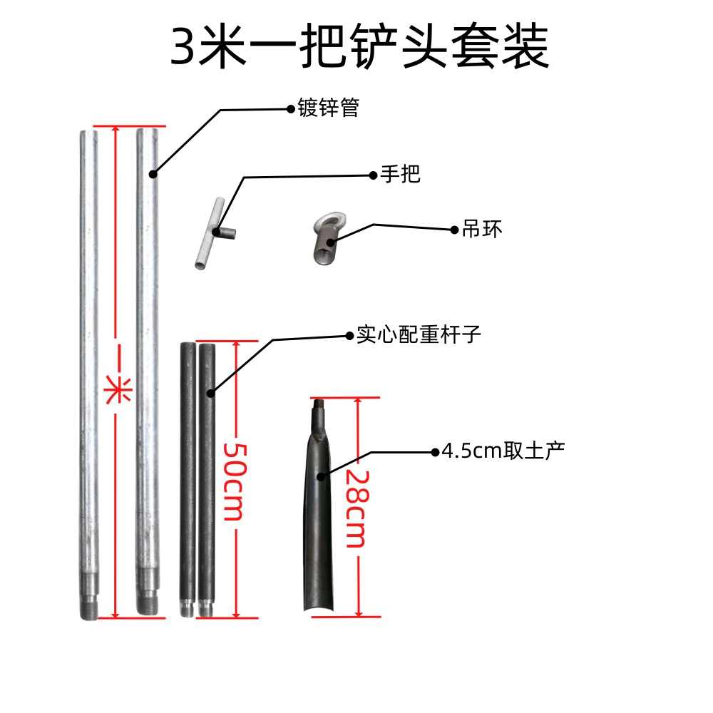 洛阳铲挖土打洞取土挖洞挖坑神器种树栽树挖孔器打眼工具挖树洞锹