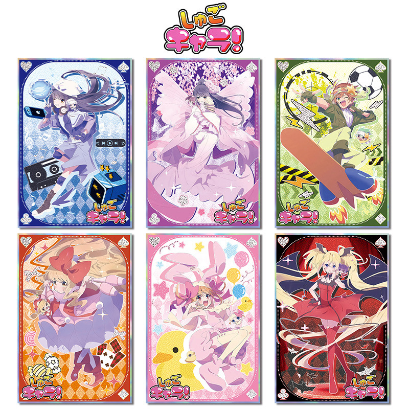 守护甜心亚克力双闪色纸银葱双闪日奈森亚梦辺里唯世月咏歌呗礼物