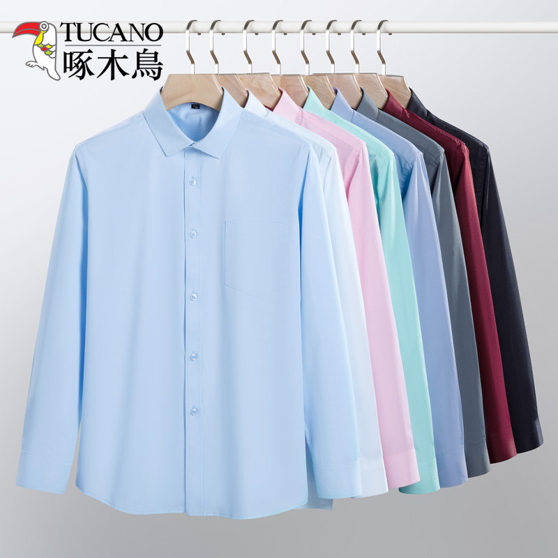 啄木鸟免烫长袖衬衫男商务风正装青年职场穿搭抗皱衬衣打底衫,男装,衬衫,淘宝优惠券,粉丝福利购,淘宝优惠卷