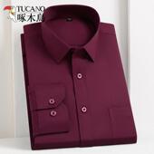 长袖 衬衫 春秋休闲酒红色长袖 啄木鸟斜纹男士 宽松衬衣加肥加大春季