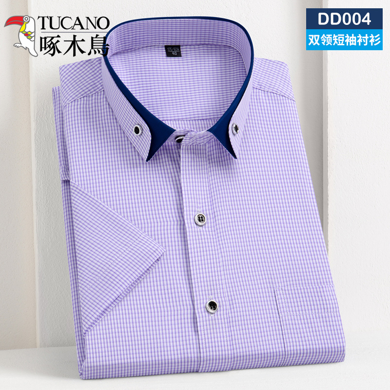 啄木鸟2025夏季新款男士短袖衬衫商务休闲衬衣中年爸爸装大码