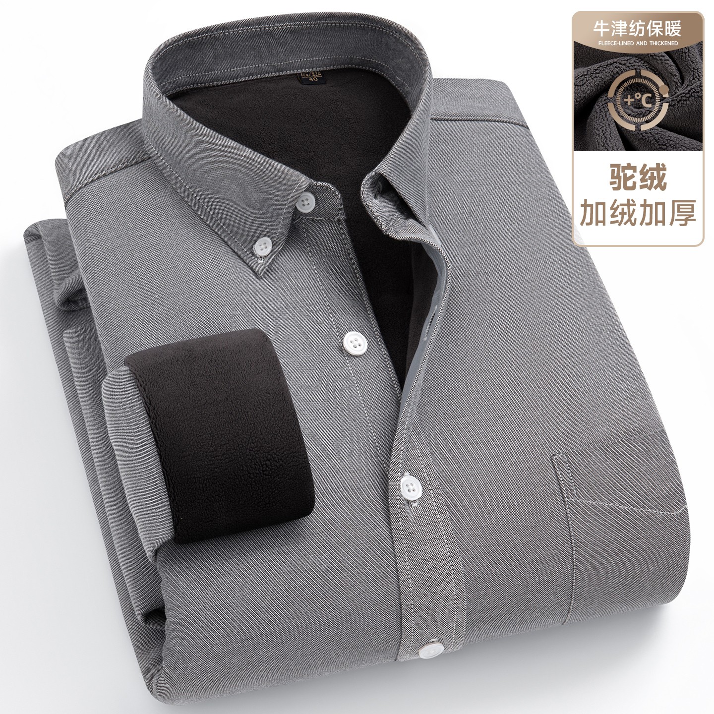 啄木鸟冬季保暖衬衫男加绒加厚加绒的衬衫韩版纯色青年潮流休闲棉