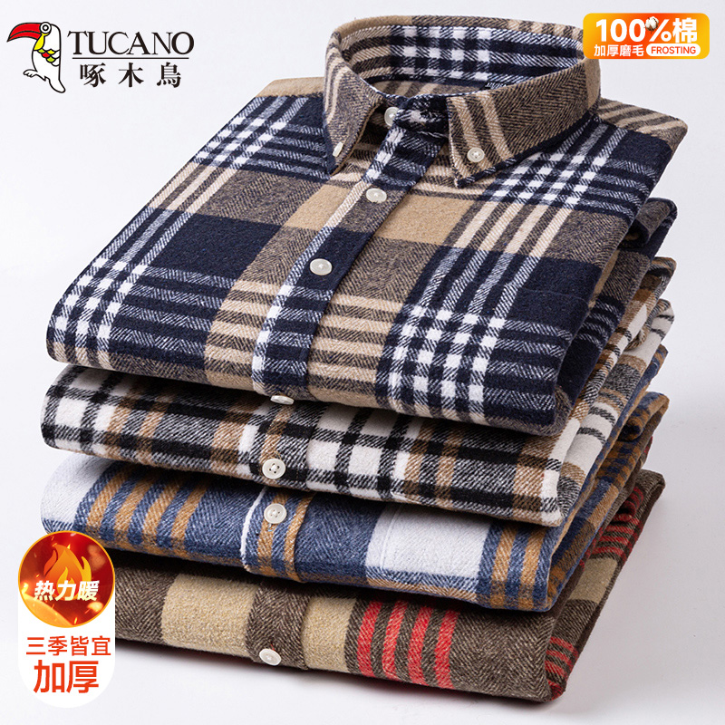 啄木鸟100%棉加厚磨毛格子衬衫