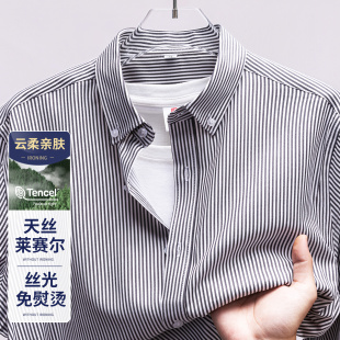 新款 商务休闲透气修身 男士 衬衫 显瘦 天丝棉条纹长袖 啄木鸟2026春季