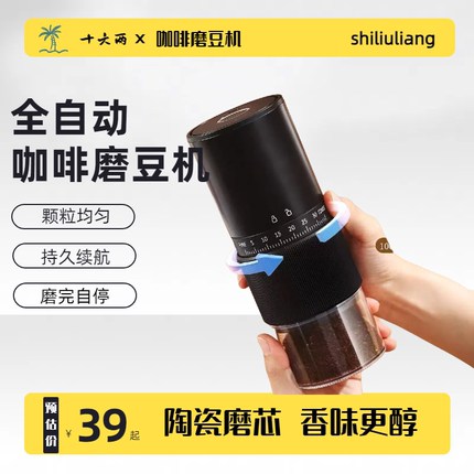 【官方正品】咖啡豆研磨机电动磨豆机家用小型手动咖啡研磨器手磨