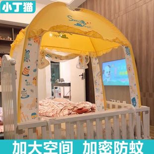 180婴儿小床防蚊罩 150 160 家用蚊帐小孩70 170 168