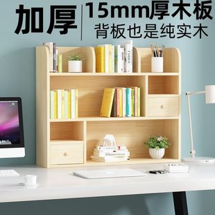 简易桌上小书架学生儿童收纳架松木多层飘窗储物柜实木桌面置物架