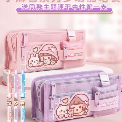 流行日系新款小铅笔盒麻薯学生文具盒收纳袋笔袋大容量女孩笔袋