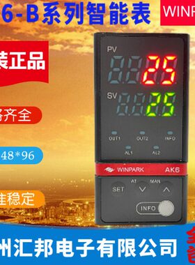WINPARK常州汇邦温控表AK6-BKL110 BPL110 BKL120 BPL120现货包邮
