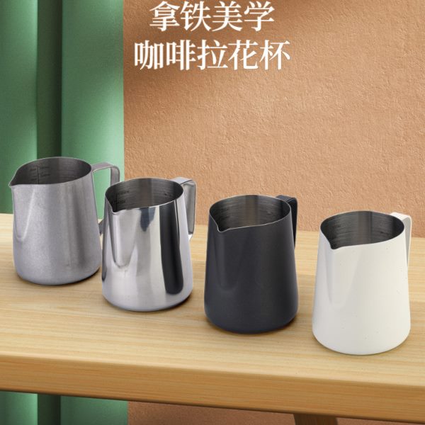 奶泡打缸龙打具4奶不锈钢拉花杯器拉花壶奶 尖嘴30咖啡特氟刻度内