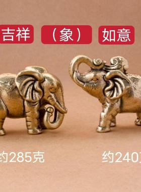 黄铜大象摆件一对守门象家居客厅招旺财吉象吉祥如意象福财福禄象