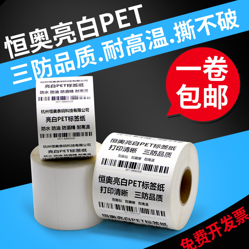耐高温强粘性工厂直销