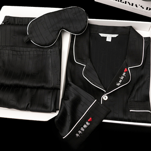 送男友男士睡衣定制刺绣情侣睡衣礼盒装男女款家居服2026春季冰丝