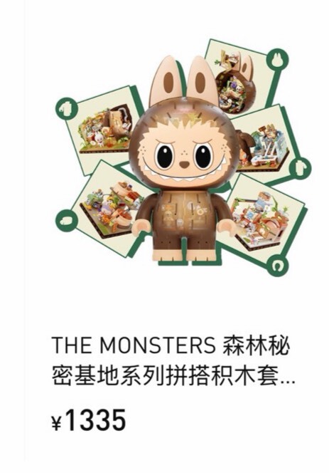 Anime Merch - China Exclusive - China Exclusive Anime Merch