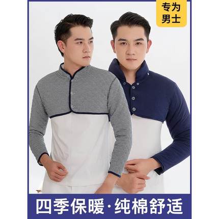 护肩保暖肩周男士专用炎睡觉坎肩颈椎肩膀护颈防寒纯棉中老人秋冬