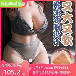 硅胶玩偶实体硅胶娃娃娃娃仿真女孩充气哇哇 仿真实体女人偶二次元
