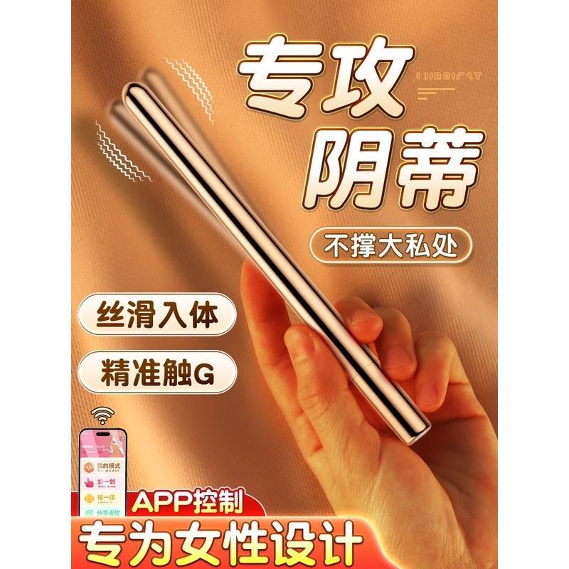 按摩器胸部保健用品女生智捧女性震动按摩器小型自动专用仪棒成年