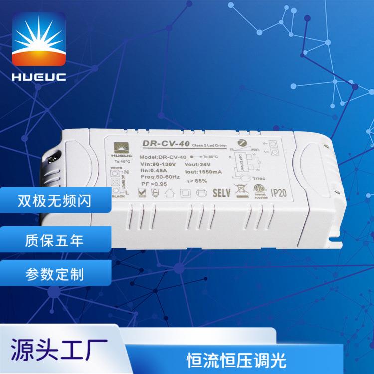 48W60W面板灯电源0/1-10V调光CESAAERP高PF无频闪五合一电源