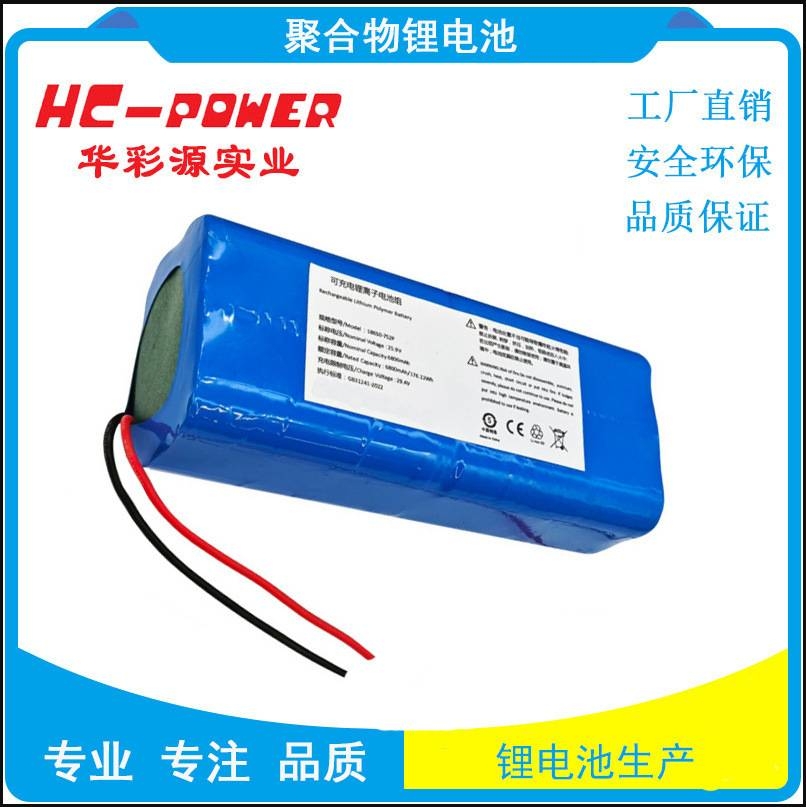 18650锂电池12V/24V大容量三元锂  户外LED灯电池组太阳能路灯