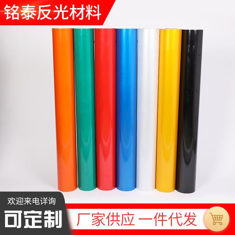 5100A工程级反光膜交通膜交通标牌膜反光贴刻字膜雕刻材料