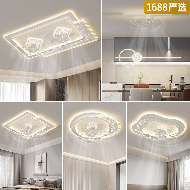 【严选】客厅简约现代2025新款创意led网红卧室吊灯吸顶电扇灯饰