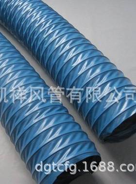 160mm风管,焊烟净化器，蓝色，吸气臂，尼龙布风机