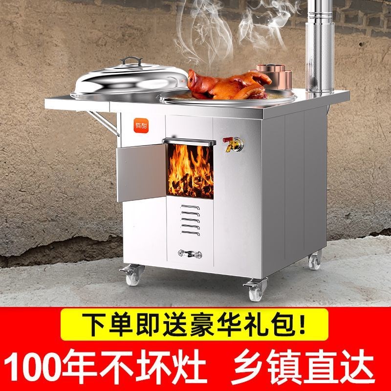 304不锈钢柴火k灶农村家用烧木材室内无烟加厚可移动土灶台柴火炉