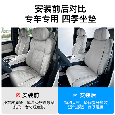 适用极氪009专用单片坐垫四季夏季通风K透气半包座垫椅套内饰改装