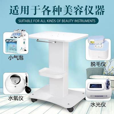 美容仪器小气泡推车移动底座三层放设H备置物架子美容院专用小推