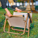 克米特椅户外摺叠椅野外露营椅子户外椅子摺叠T可携式 露营椅厂家