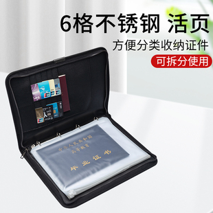 活页夹证件防火收纳包家用户口本疫苗卡包盒T册分类防水文件袋