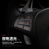V260L新威霆专用多功能方向盘按键装 k宾士V260 饰亮 22款 适用于16