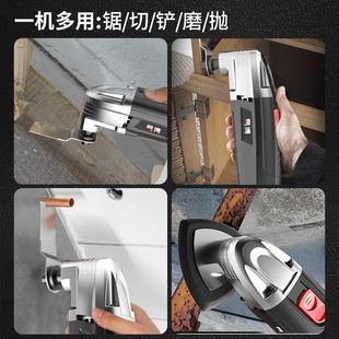 德国易博切割机i万用宝多功能修边机电铲开槽钻孔木工工具电锯装