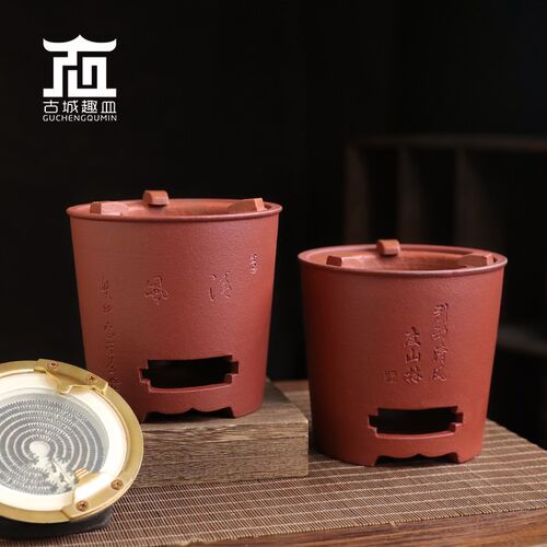 红泥静音多功能电k热丝木炭两用煮烧水茶炉围炉煮白茶家用功夫茶