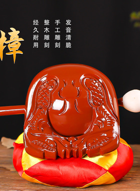木鱼法器实木小型家居p香樟木鱼打击乐器一套木鱼垫梆子木雕摆件