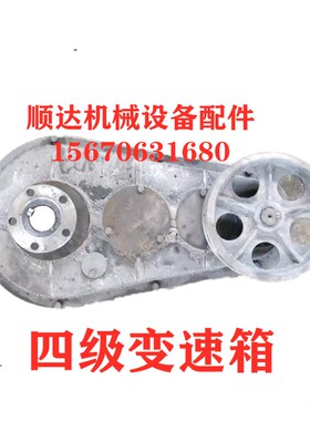 JW200/350500强制混凝土搅拌机平口搅拌机变速箱减速Y机齿轮箱牙